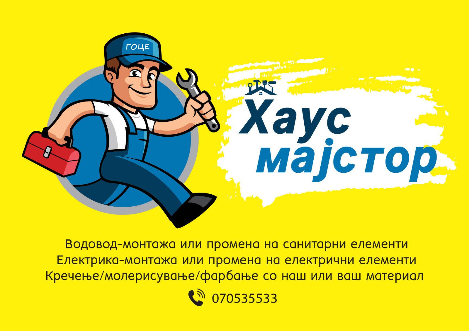 Cover Photo