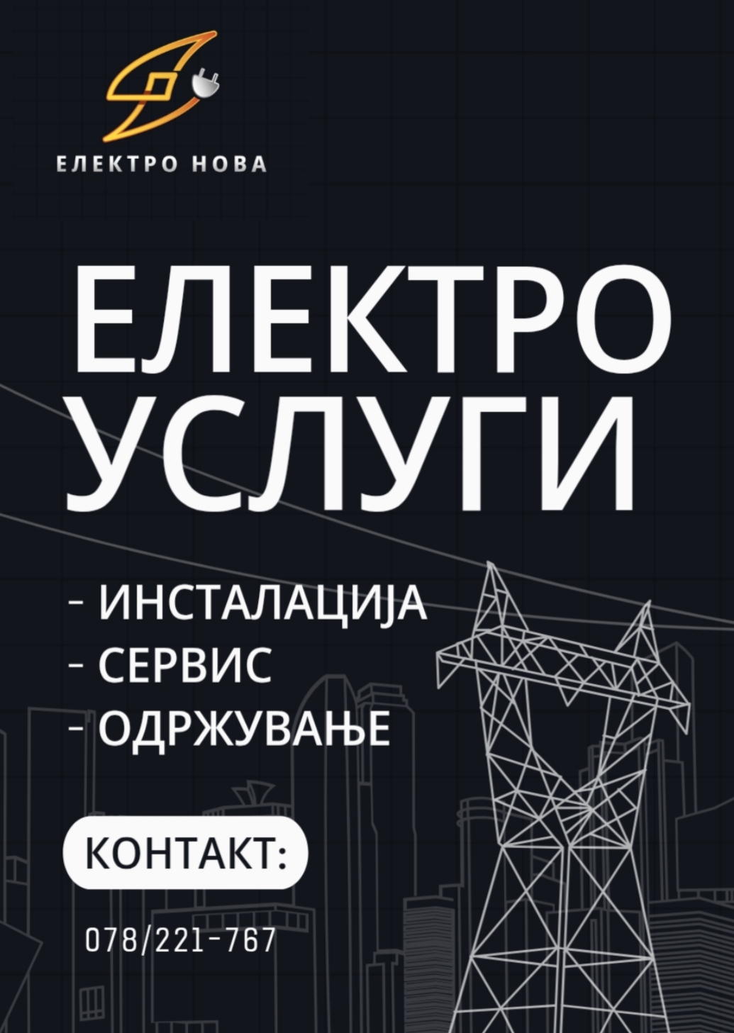 Cover Photo