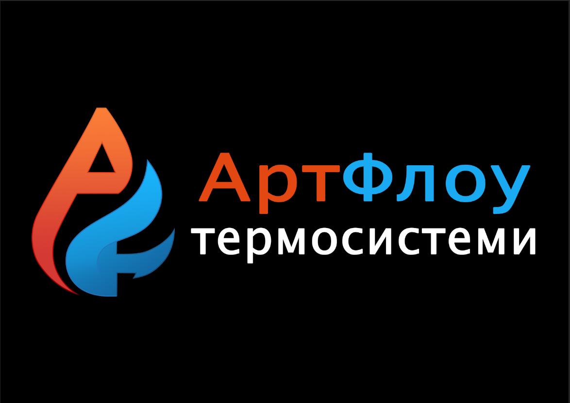 АртФлоу Термосистеми 