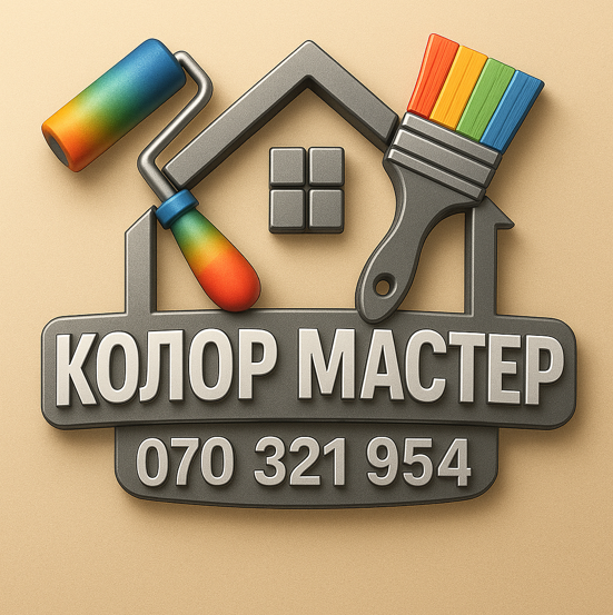 колор мастер